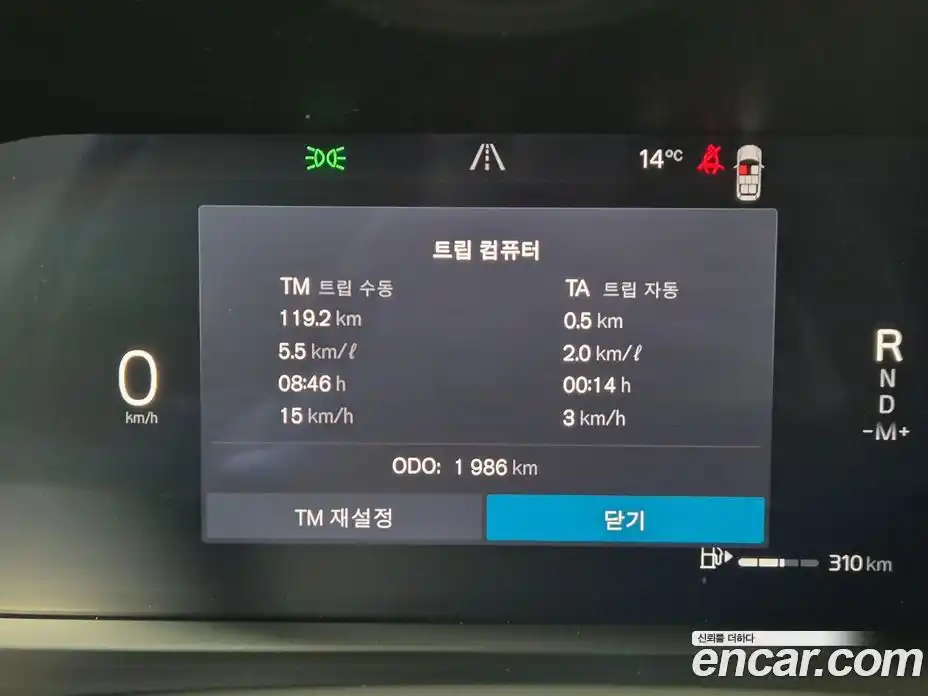 Volvo XC90 2026 2.0 Автомат в Москве № 230730, фото 6