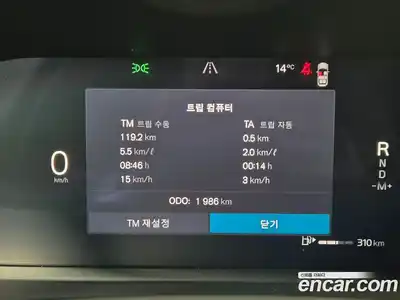 Volvo XC90 2026 2.0 Автомат в Москве № 230730, миниатюра 6