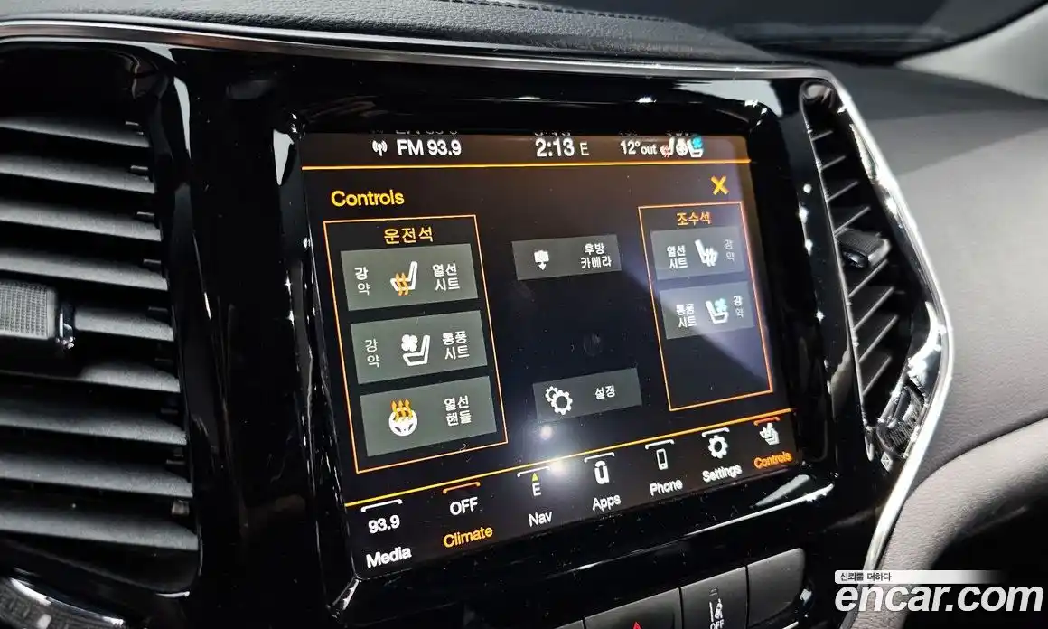 Jeep Cherokee 2021 2.4 Автомат в Москве № 232345, фото 13