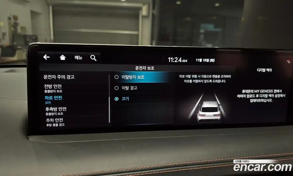 Genesis GV70 2022 2.2 Автомат в Москве № 24135, фото 17