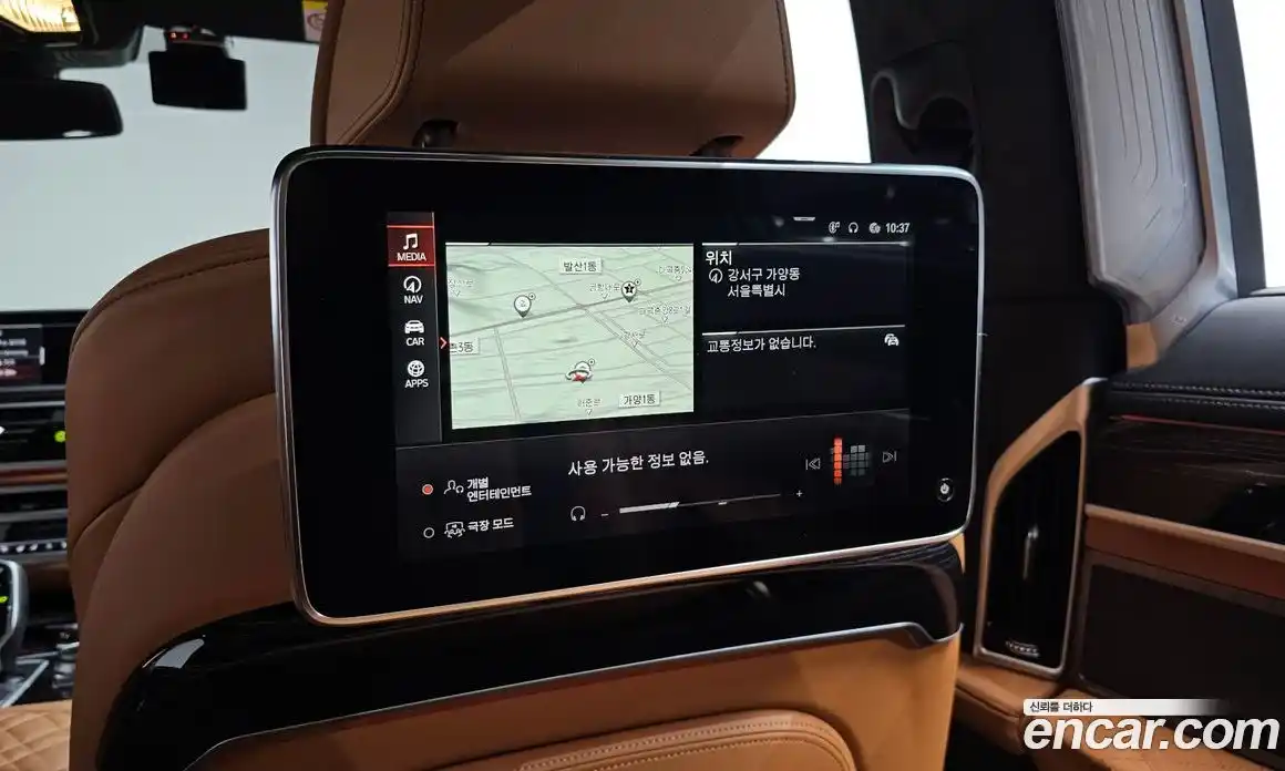 BMW 7-Series 2022 3.0 Автомат в Москве № 248298, фото 14