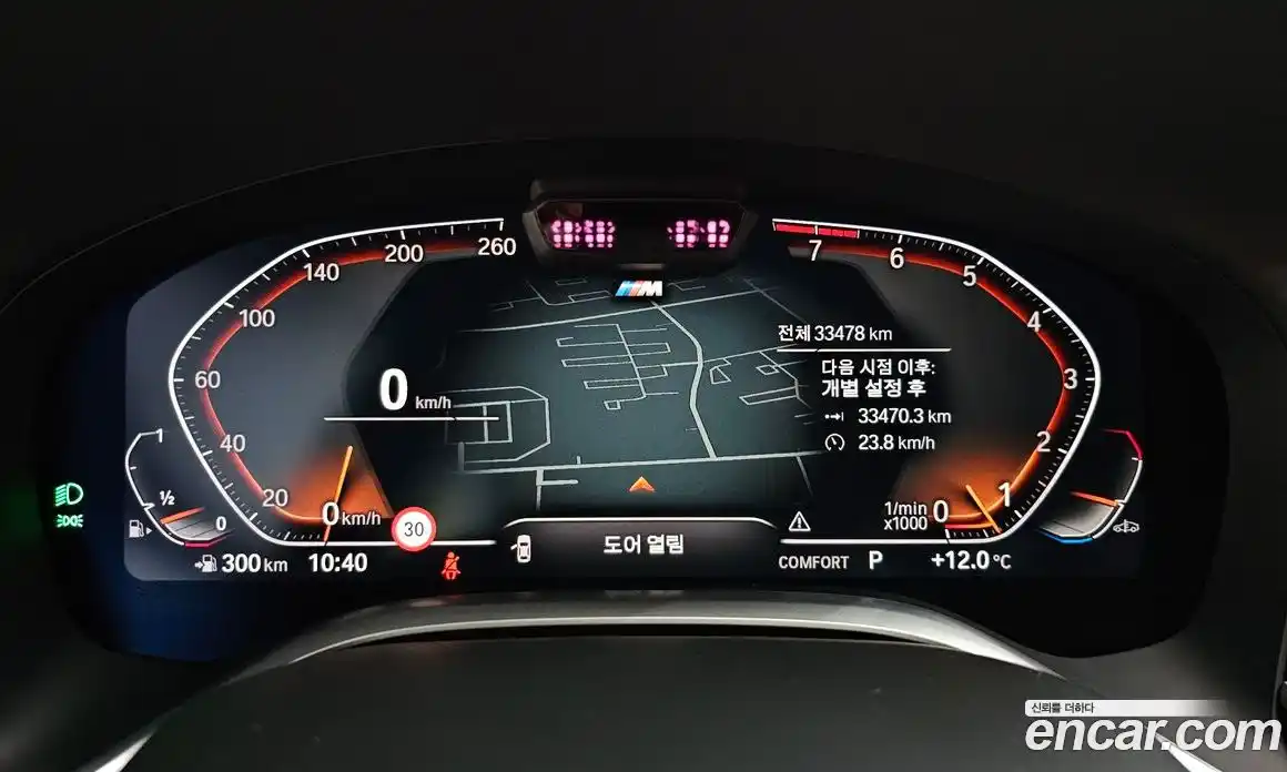 BMW 7-Series 2022 3.0 Автомат в Москве № 248298, фото 20