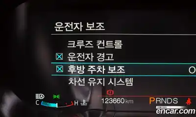 Ford Mustang 2021 2.3 Автомат в Москве № 255660, миниатюра 11