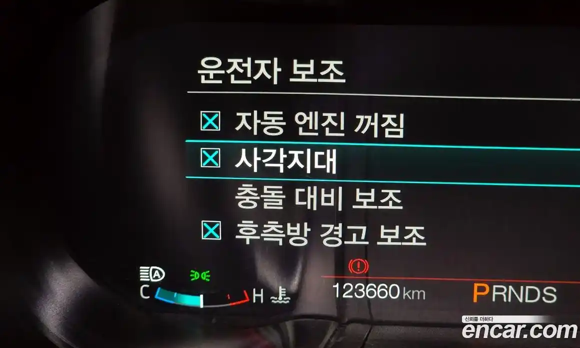 Ford Mustang 2021 2.3 Автомат в Москве № 255660, фото 12