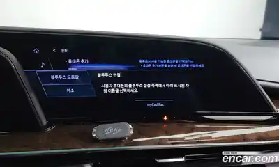 Cadillac Escalade, 2022