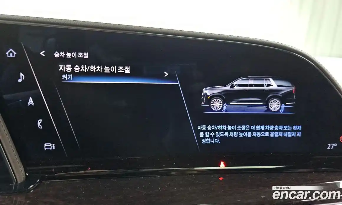 Cadillac Escalade 2023 6.2 Автомат в Москве № 256405, фото 7