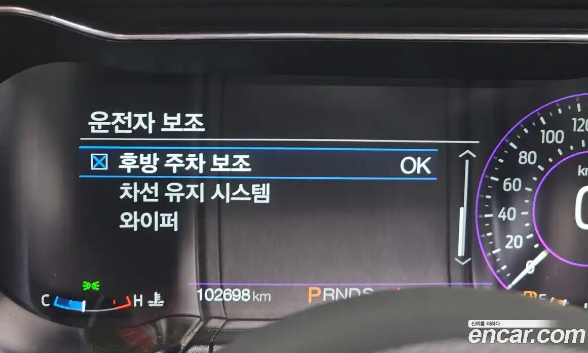 Ford Mustang 2020 2.3 Автомат в Москве № 271216, фото 15