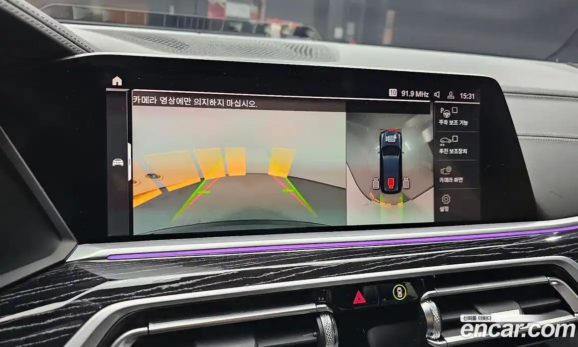 BMW X7 2022 3.0 Автомат в Москве № 279889, фото 1