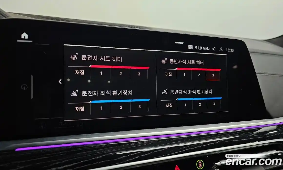 BMW X7 2022 3.0 Автомат в Москве № 279889, фото 15