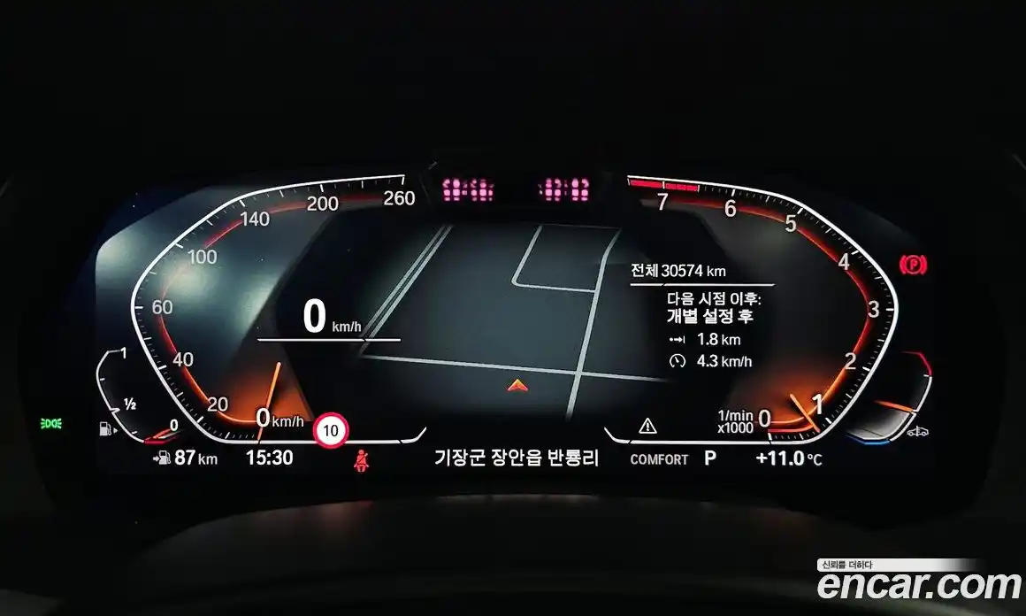 BMW X7 2022 3.0 Автомат в Москве № 279889, фото 17