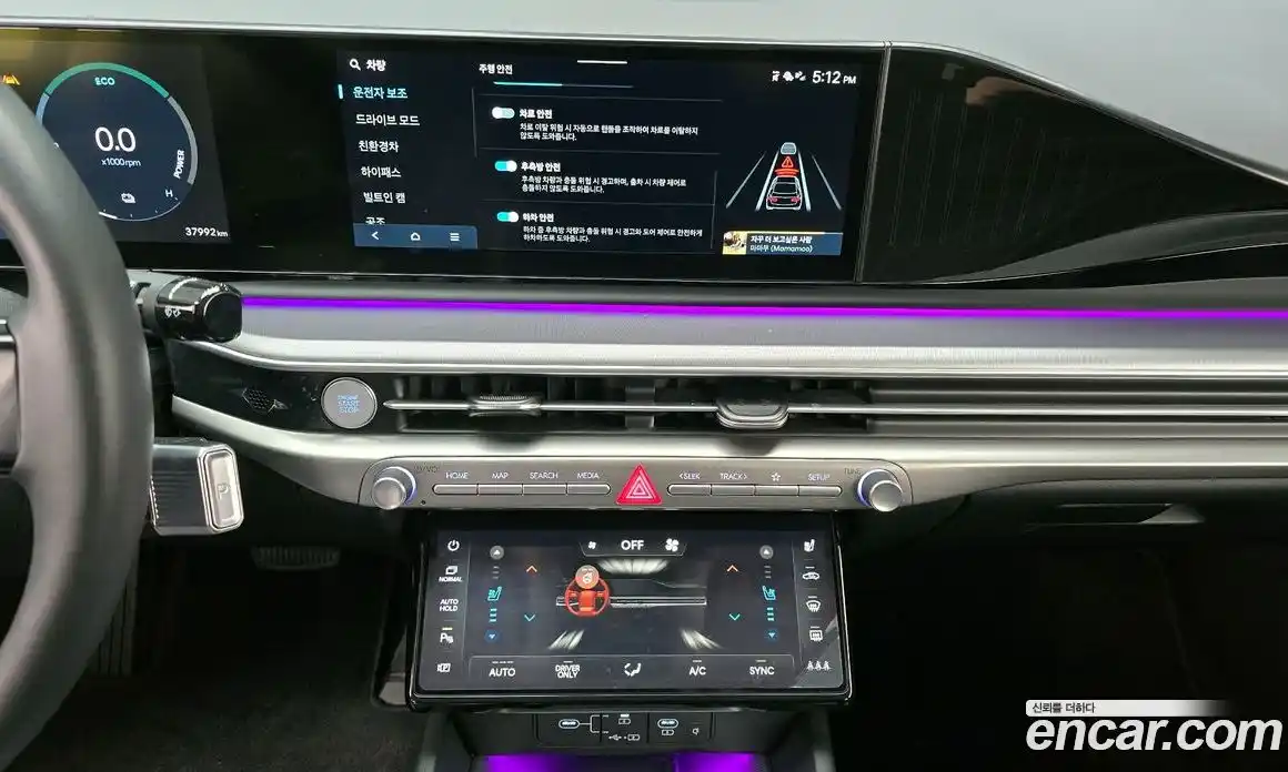 Hyundai Grandeur 2023 1.6 Автомат в Москве № 283177, фото 3