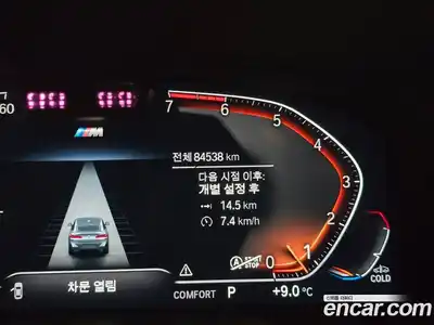 BMW X4 2022 2.0 Автомат в Москве № 284293, миниатюра 9