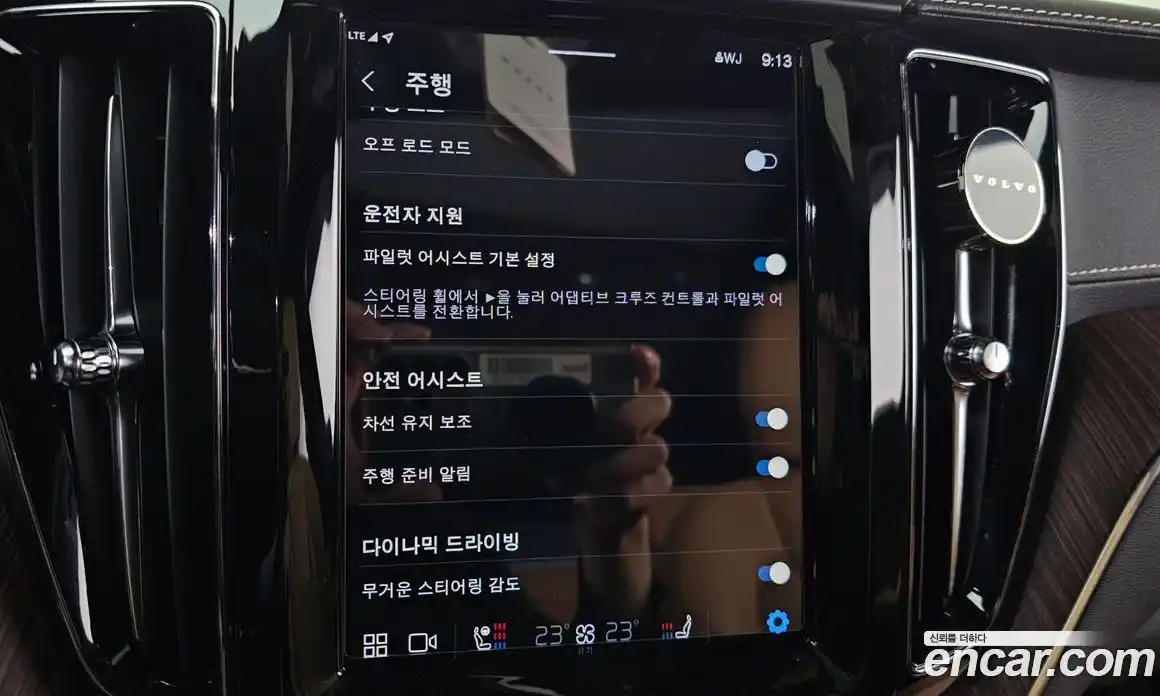 Volvo XC60 2022 2.0 Автомат в Москве № 293824, фото 7