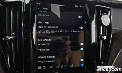 Volvo XC60 2022 2.0 Автомат в Москве № 293824, миниатюра 7