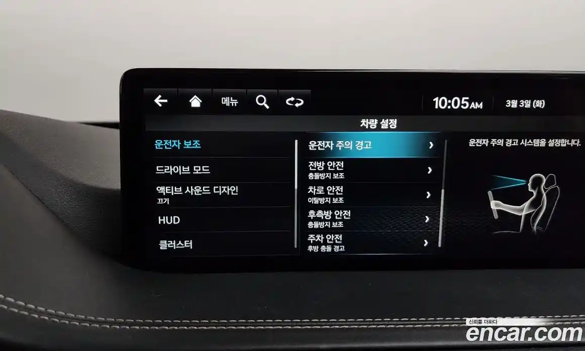 Genesis GV80 2020 2.5 Автомат в Москве № 299249, фото 12