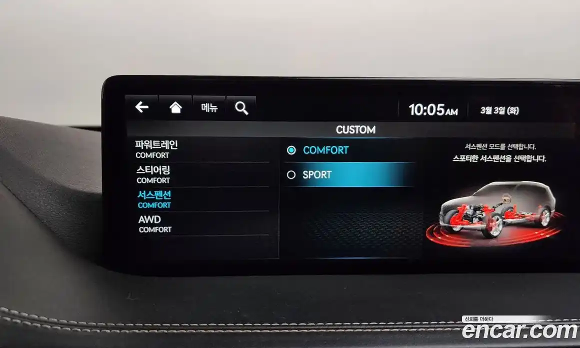 Genesis GV80 2020 2.5 Автомат в Москве № 299249, фото 13