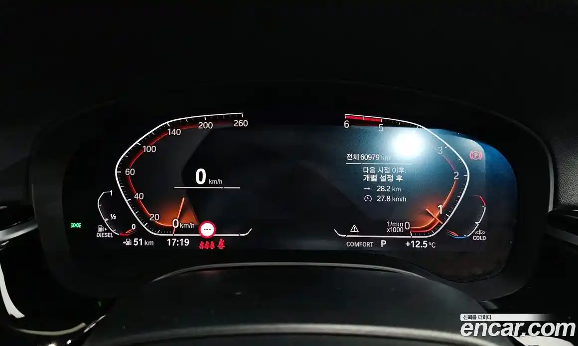 BMW 5-Series 2020 2.0 Автомат в Москве № 304504, фото 8