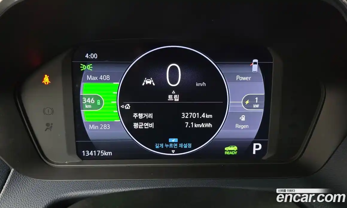 Chevrolet 볼트 EUV 2022 0.2 Автомат в Москве № 332485, фото 8