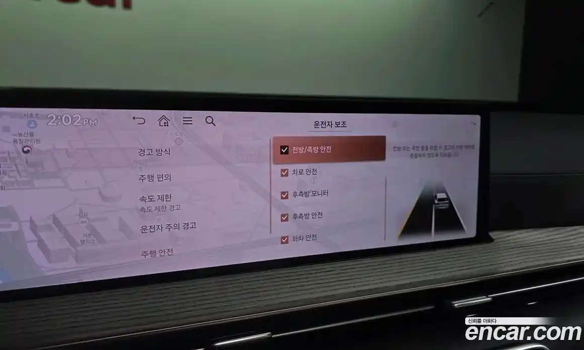 Genesis GV80 2024 2.5 Автомат в Москве № 339339, фото 8