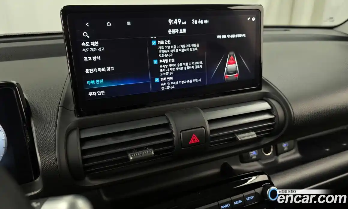 Hyundai Casper 2025 0.2 Автомат в Москве № 354496, фото 16