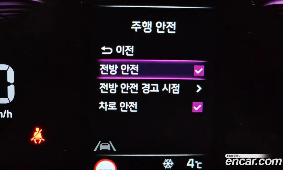 Kia Seltos 2024 2.0 Автомат в Москве № 355099, фото 16