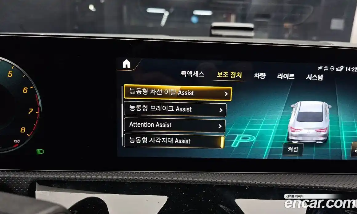 Mercedes-Benz CLA-Class 2023 2.0 Автомат в Москве № 369322, фото 17