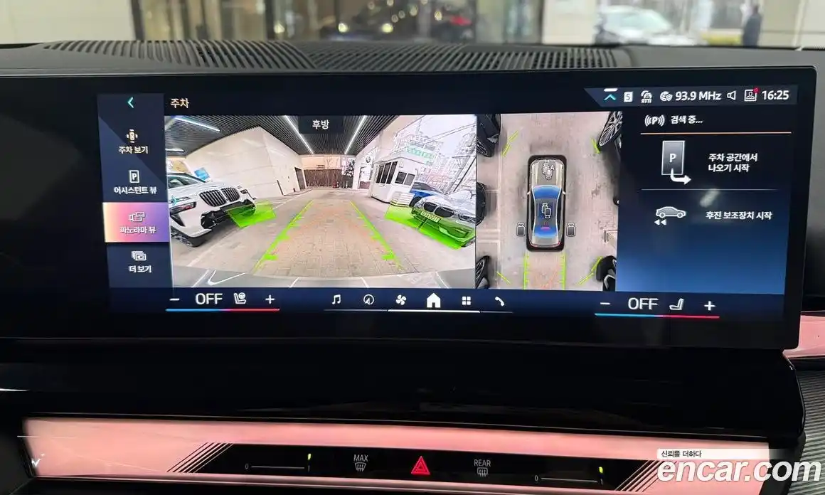 BMW 5-Series 2026 2.0 Автомат в Москве № 383968, фото 13