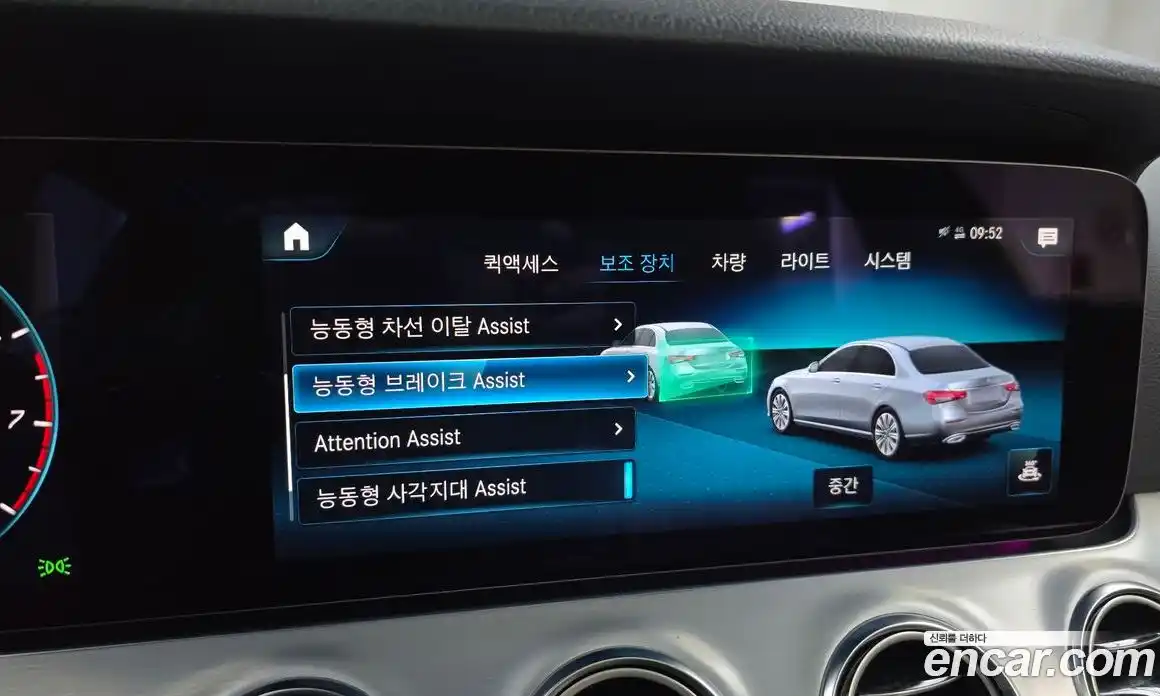 Mercedes-Benz E-Class 2021 2.0 Автомат в Москве № 390263, фото 16