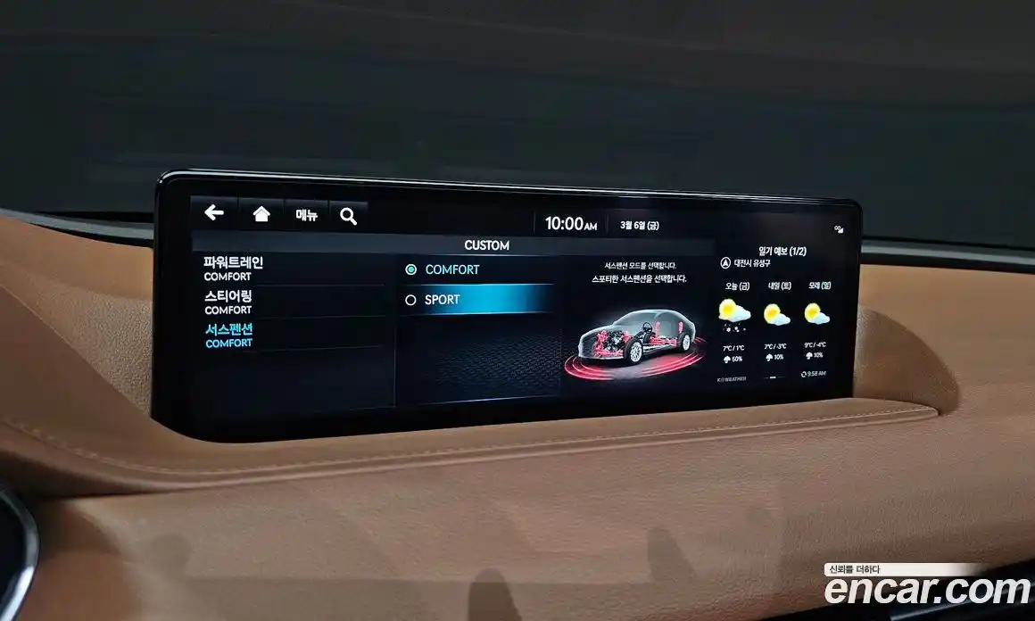 Genesis G80 2024 2.5 Автомат в Москве № 405207, фото 17