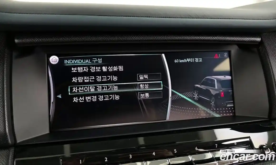 Rolls-Royce Cullinan 2023 6.7 Автомат в Москве № 407207, фото 13