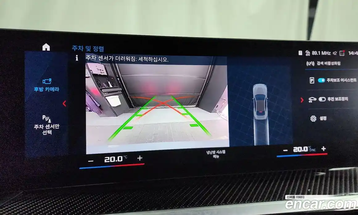 BMW M2 2023 3.0 Автомат в Москве № 408163, фото 15