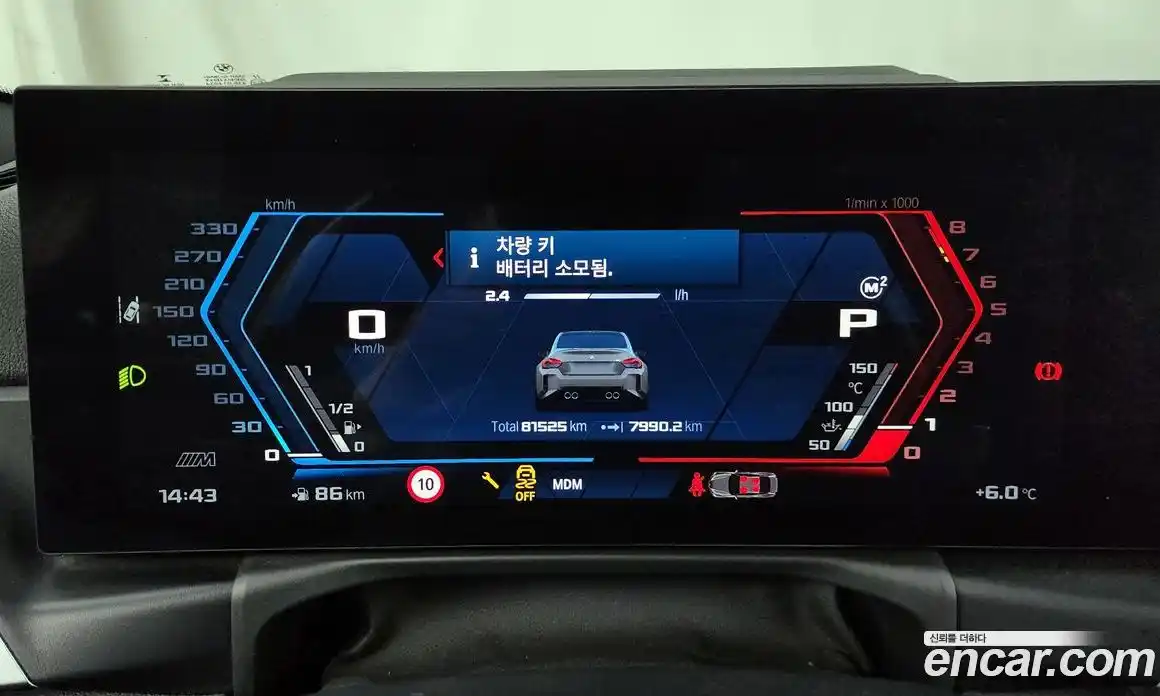 BMW M2 2023 3.0 Автомат в Москве № 408163, фото 8