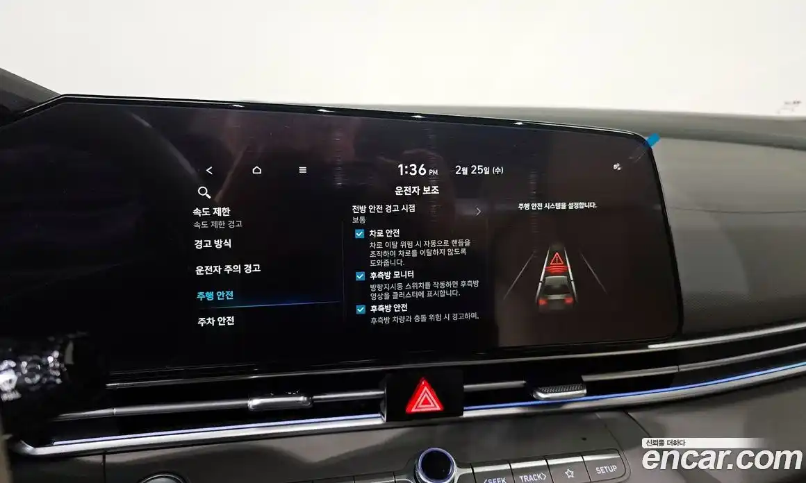 Hyundai Avante 2024 1.6 Автомат в Москве № 47680, фото 4