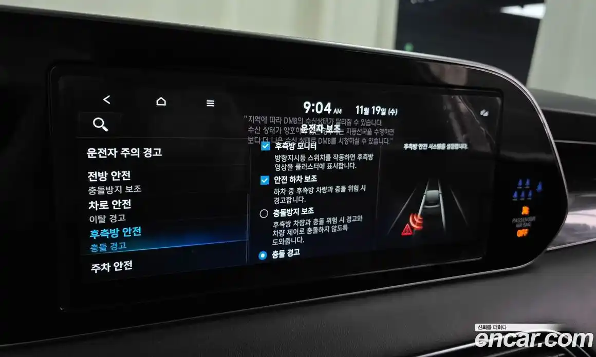 Hyundai Palisade 2022 2.2 Автомат в Москве № 50127, фото 3