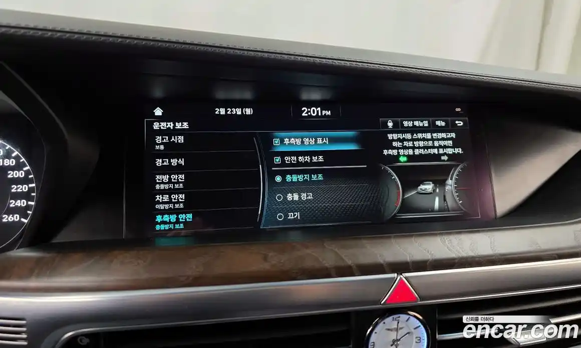 Genesis G90 2021 3.8 Автомат в Москве № 57871, фото 18