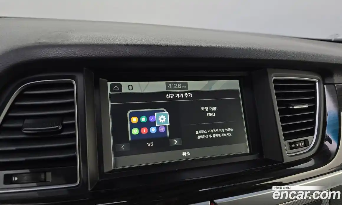 Genesis G80 2020 3.3 Автомат в Москве № 58924, фото 17