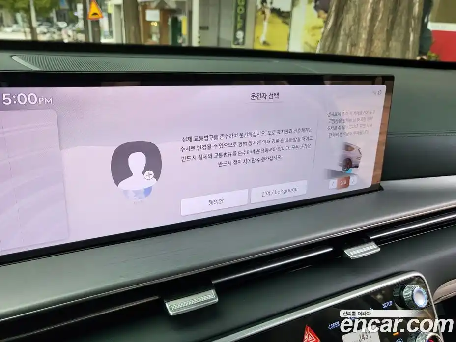 Genesis GV80 2025 2.5 Автомат в Москве № 84031, фото 10