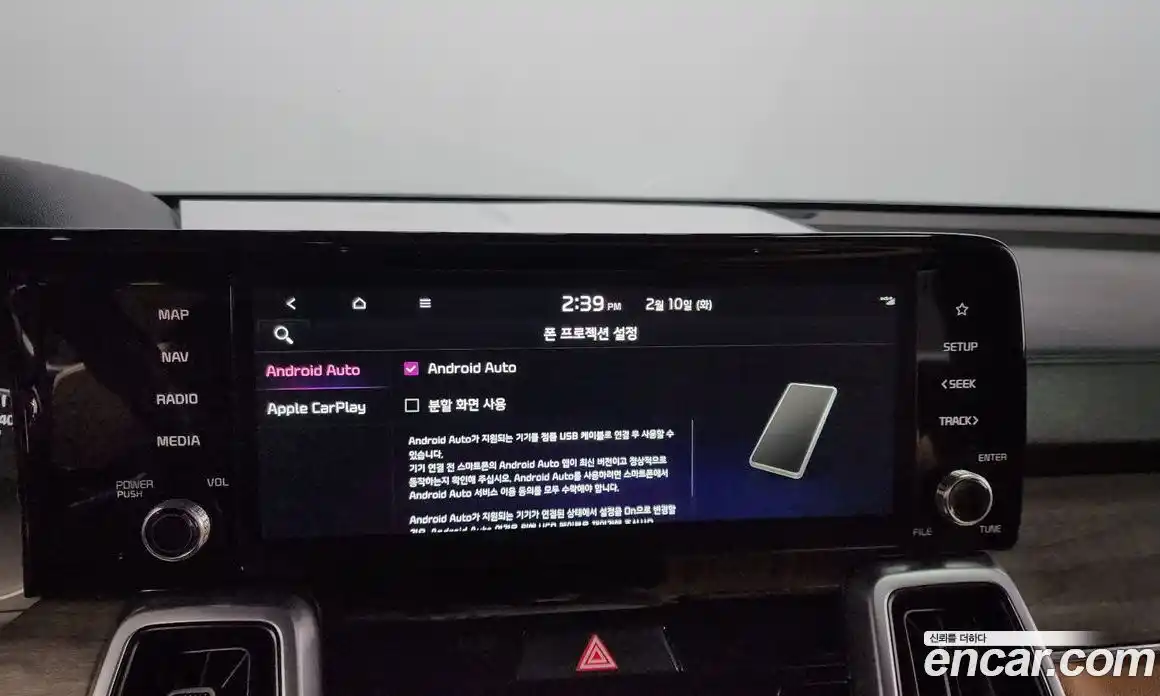 Kia Sorento 2023 1.6 Автомат в Москве № 101445, фото 15