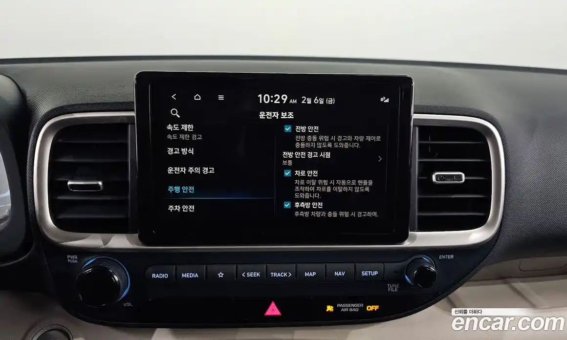 Hyundai Venue 2023 1.6 Автомат в Москве № 108883, фото 16