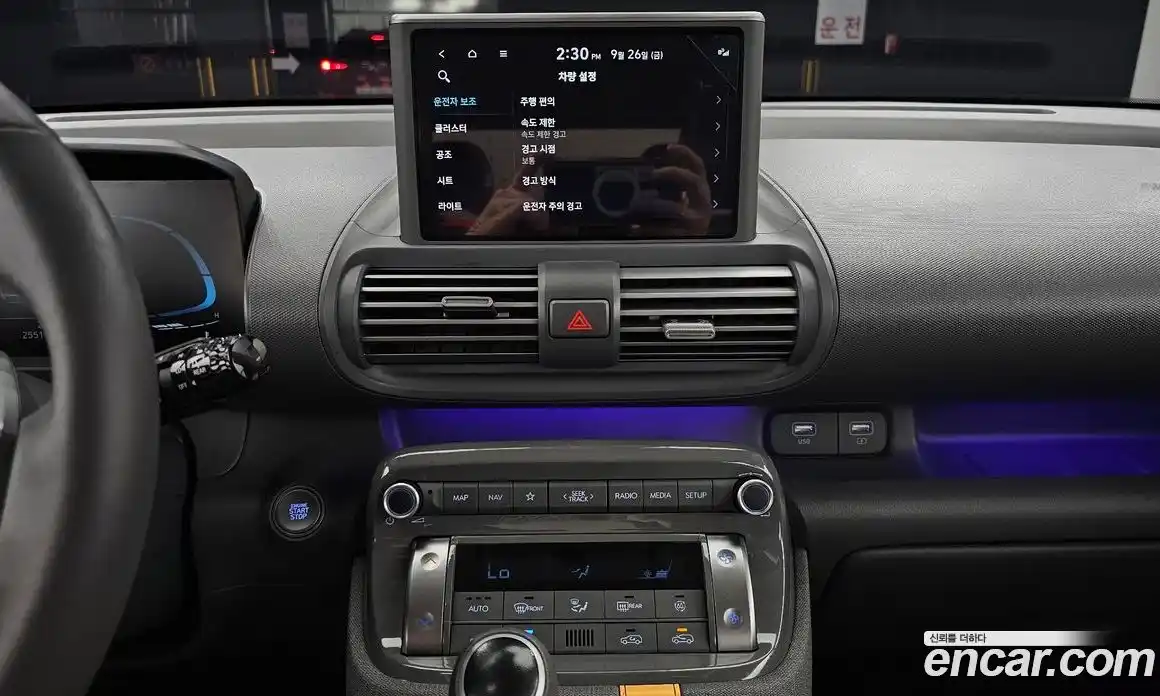 Hyundai Casper 2023 1.0 Автомат в Москве № 109509, фото 16