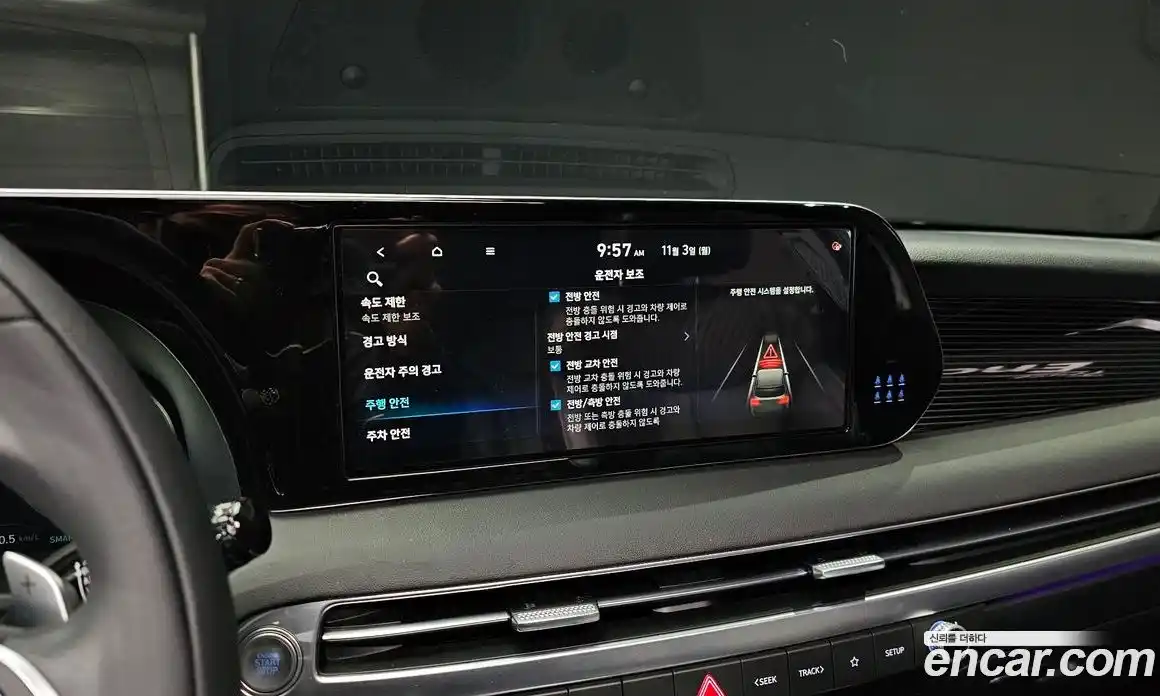 Hyundai Palisade 2023 2.2 Автомат в Москве № 113058, фото 13