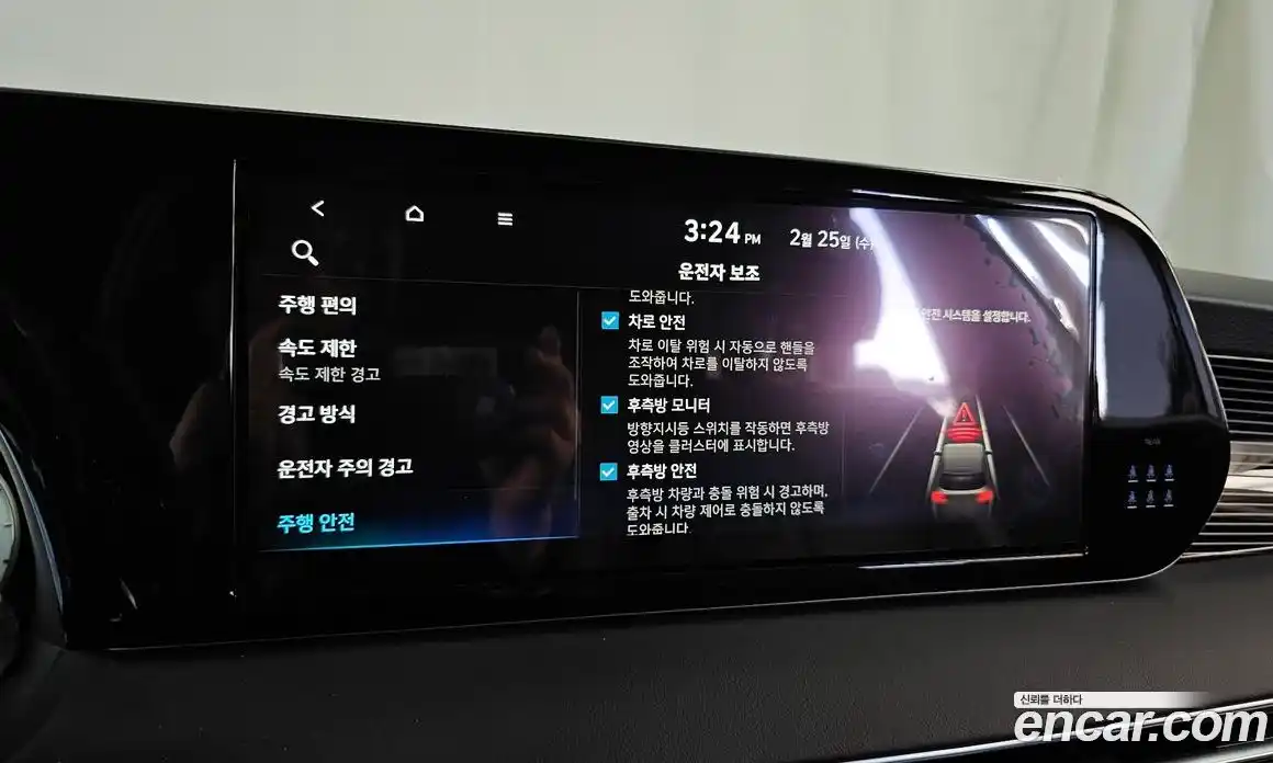 Hyundai Palisade 2024 2.2 Автомат в Москве № 119625, фото 6