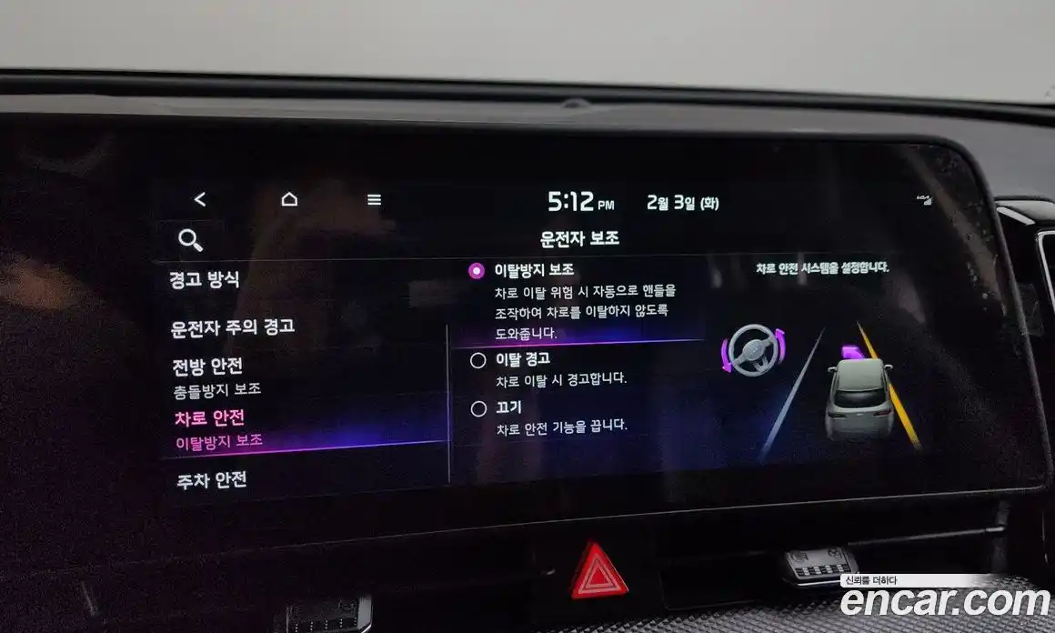 Kia Sportage 2022 1.6 Автомат в Москве № 120491, фото 4