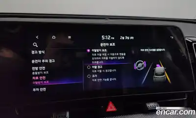 Kia Sportage 2022 1.6 Автомат в Москве № 120491, миниатюра 4