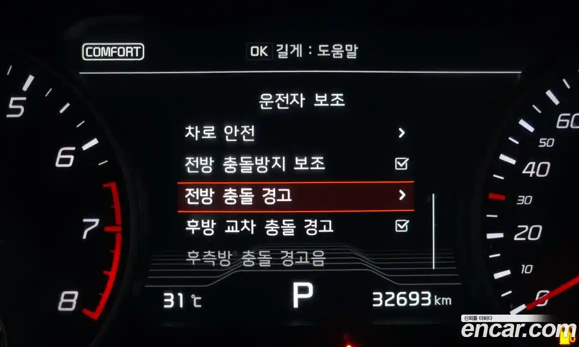 Kia Stinger 2019 3.3 Автомат в Москве № 121567, фото 15