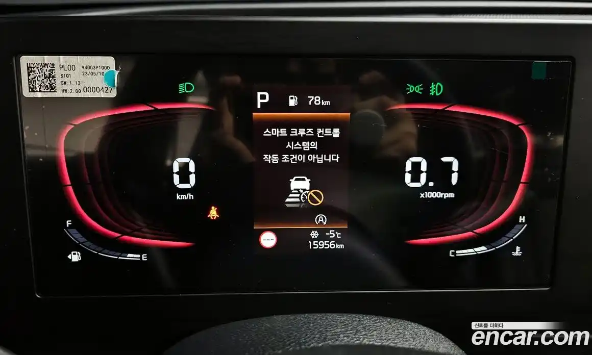 Kia Sportage 2023 1.6 Автомат в Москве № 128717, фото 8