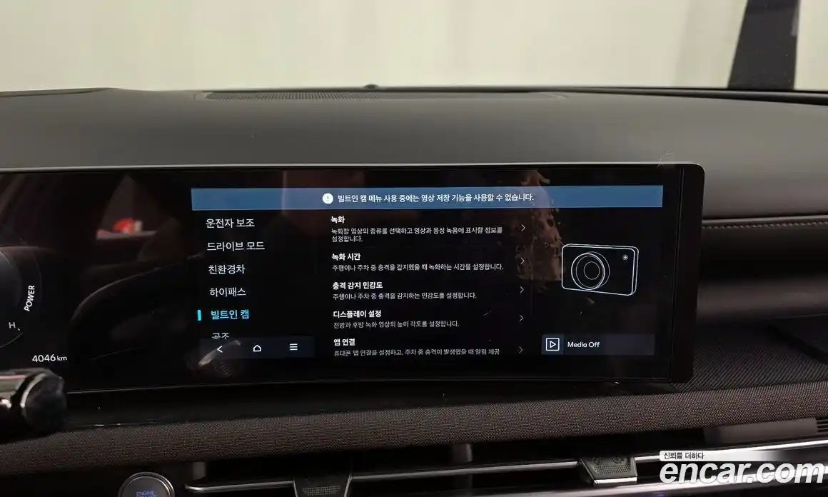 Hyundai Tucson 2025 1.6 Автомат в Москве № 129700, фото 12