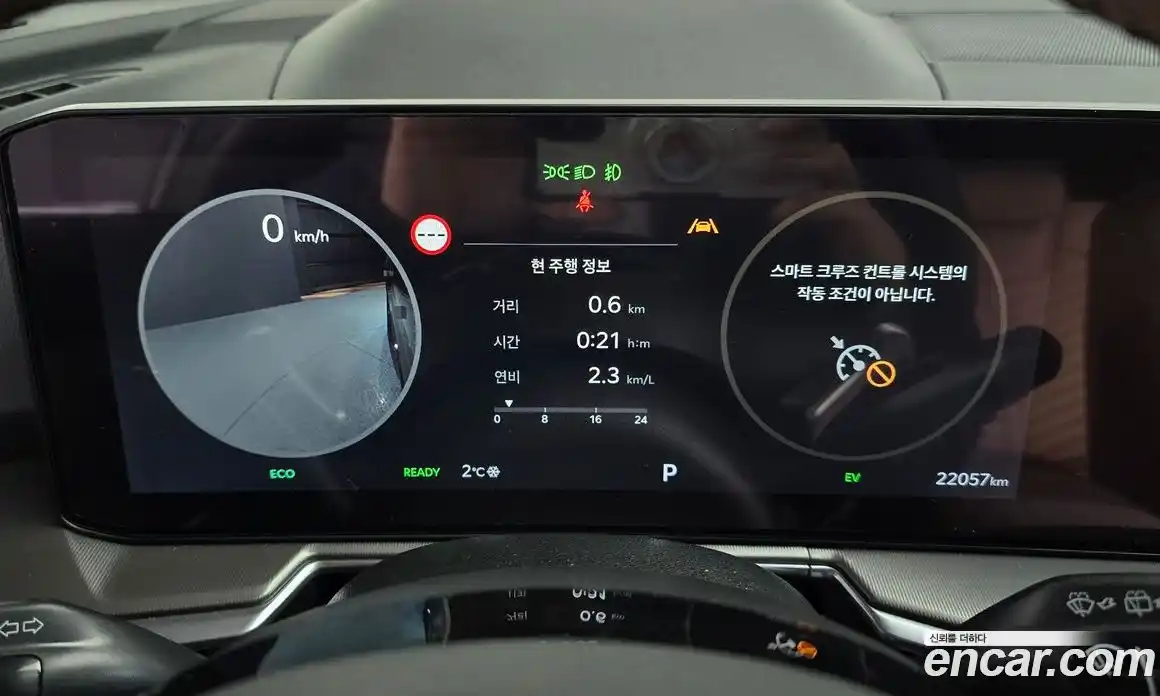 Kia Sorento 2025 1.6 Автомат в Москве № 131462, фото 8