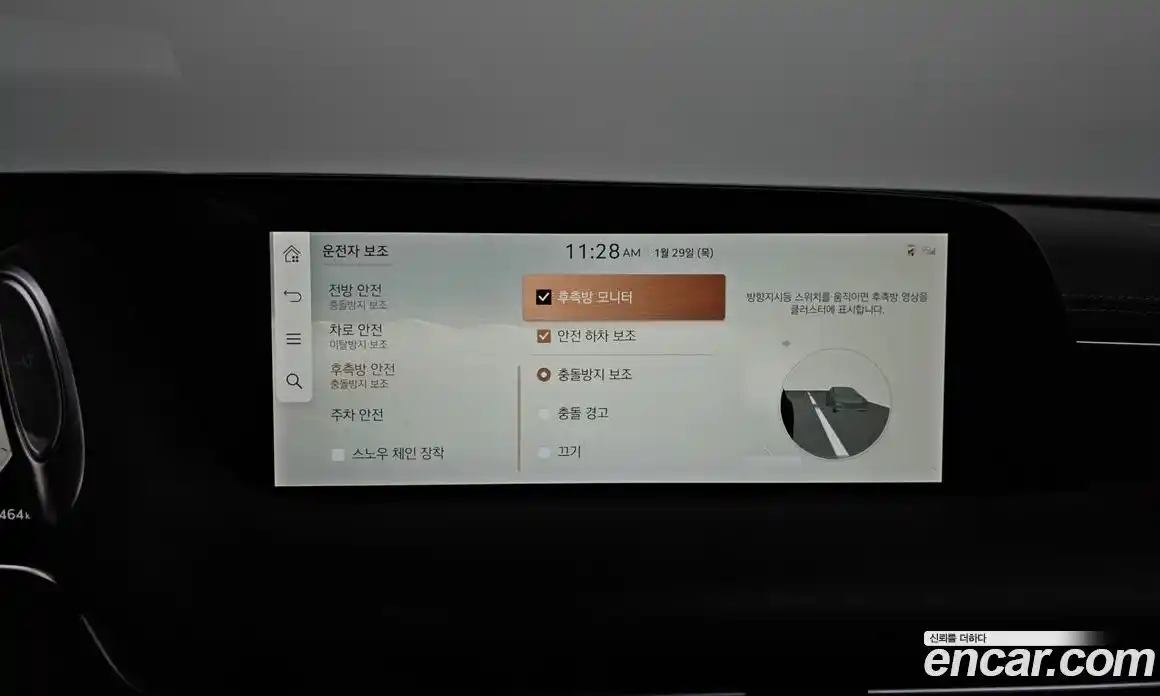 Genesis G90 2022 3.5 Автомат в Москве № 135868, фото 17