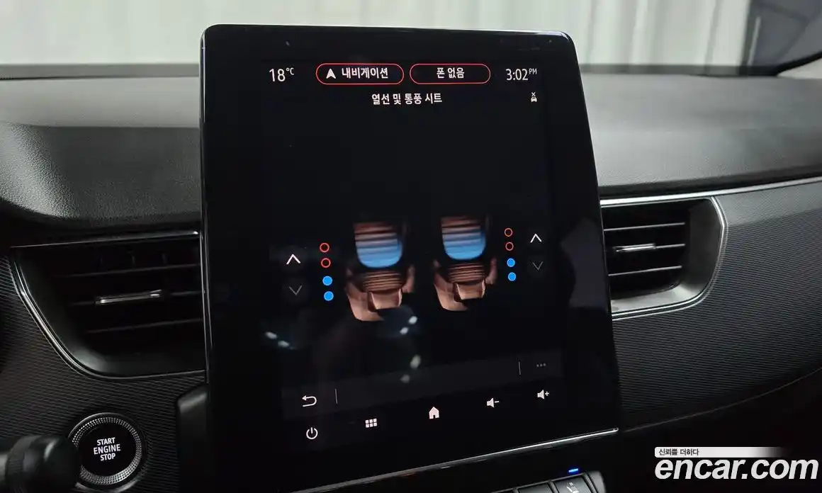 Renault XM3 2020 1.3 Автомат в Москве № 137862, фото 8